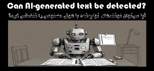 Går det att upptäcka AI-genererade texter?