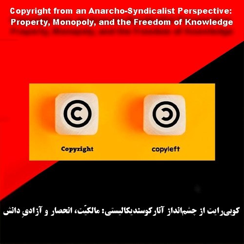 Copyright from an Anarcho-Syndicalist Perspective: Property, Monopoly, and the Freedom of Knowledge